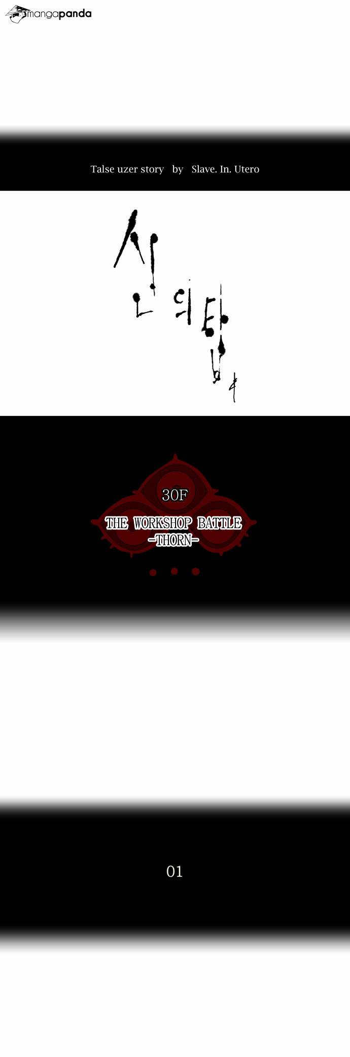 Tower of God Chapter 165 image 03